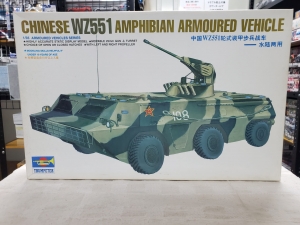1/35 CHINESE WZ551 AMPHIBIAN ARMOURED VEHICLE
